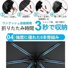 新品　JIS認証済 100% 完全遮光】日本製 日傘 折りたたみ傘 業界初！217g 超軽量 改良型ワンタッチ自動開閉 コンパクト の画像