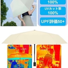 新品　JIS認証済 100% 完全遮光】日本製 日傘 折りたたみ傘 業界初！217g 超軽量 改良型ワンタッチ自動開閉 コンパクト の画像