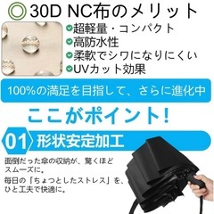 新品　JIS認証済 100% 完全遮光】日本製 日傘 折りたたみ傘 業界初！217g 超軽量 改良型ワンタッチ自動開閉 コンパクト の画像