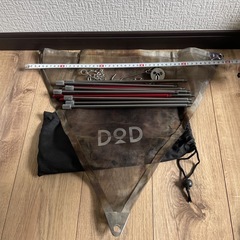 dod ライダーズファイアクレードル FT1-477 アウトドアの画像