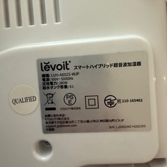 加湿器の画像