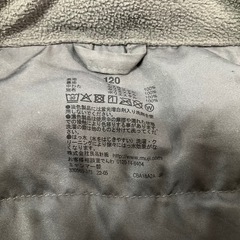 良品計画　ダウン　120の画像