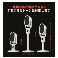 セラミックヒーター 冷暖両用 ファンヒーター リモコン操作 高さ調節可能の画像
