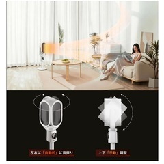 セラミックヒーター 冷暖両用 ファンヒーター リモコン操作 高さ調節可能の画像