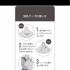 ハロウィン　ポンチョの画像