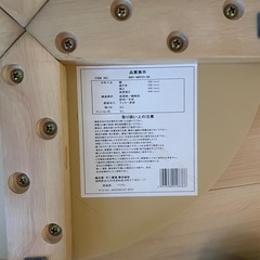 丸　スツールの画像