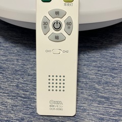 決まりました)LEDシーリングライト① リモコン付き未使用品の画像