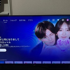 オリオンスマートチューナーレスTVの画像