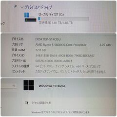 極美品 爆速ゲーミングPC Ryzen RX7600 メモリ32G SSD2TB メモリ32G Win11の画像