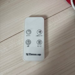 電気ヒーターの画像
