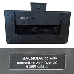 C01A 充電スタンド BALMUDAの画像