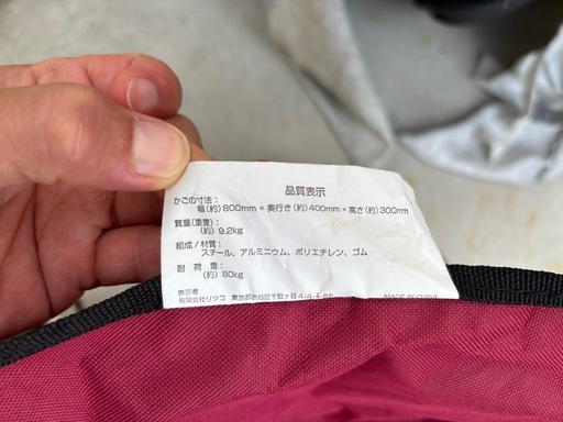 【FIELDOOR 】キャリーワゴン　美品