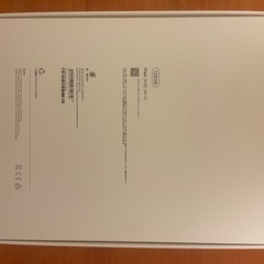 11インチ iPad A16 128GB（第11
世代） Wi-Fi ブルーの画像