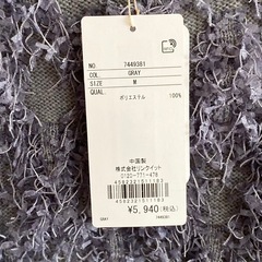半額以下！から再値下げしました。
新品未使用　Bou Jeloud リボンヤーンニット　の画像
