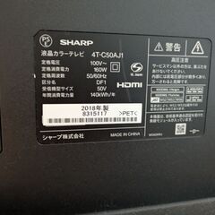 SHARP AQUOS 4T-C50AJ1の画像