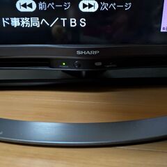 SHARP AQUOS 4T-C50AJ1の画像