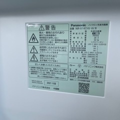 冷蔵庫の画像
