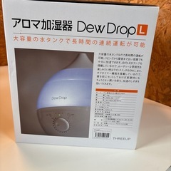 アロマ加湿器【大容量で長時間稼働】の画像