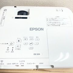 プロジェクターの画像