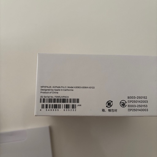  Air Pods Pro 33