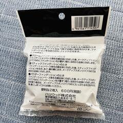 【新品 / ROSYROSA ＆ HOLLYWOOD】メイクアップスポンジ 2種の画像