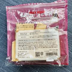【新品 / ROSYROSA ＆ HOLLYWOOD】メイクアップスポンジ 2種の画像