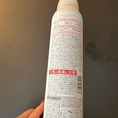 UVカット　日焼け止め　スプレーの画像