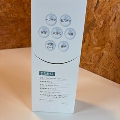 【新品未開封】マイクロナノバブルシャワーヘッドの画像