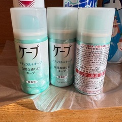 日焼け止め ケープ 虫よけ スプレーボトルの画像
