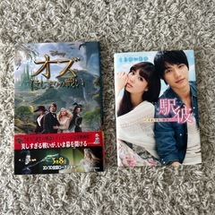 小説6冊セットの画像