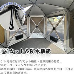 クリーンテント メッシュテント スクリーンタープ 蚊帳テント 簡単設営 ポップアップ フルスクリーン フルメッシュ メッシュ 防虫 キャンプ アウトドア 庭キャン バーベキューの画像