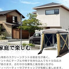 クリーンテント メッシュテント スクリーンタープ 蚊帳テント 簡単設営 ポップアップ フルスクリーン フルメッシュ メッシュ 防虫 キャンプ アウトドア 庭キャン バーベキューの画像