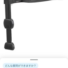 ジョイー持ち運びチャイルドシートの画像