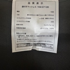 脚付マットレスの画像