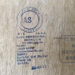 【無料０円】コンパネ１２mm端材の画像