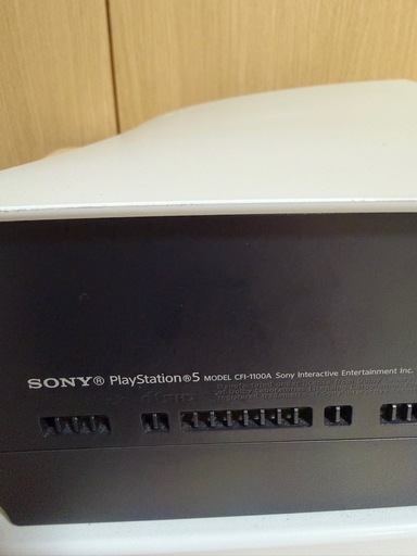 PS5 CFI-1100A01 ディスクドライブ搭載モデル