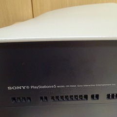 PS5 CFI-1100A01 ディスクドライブ搭載モデルの画像