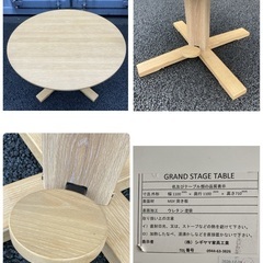 【お値下げOK】シギヤマ家具 「GRAND STAGE/グランドステージ」昇降ラウンドテーブル  の画像