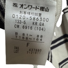 【ジェイプレス】ボーダー ストライプ 長袖トップスの画像