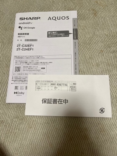 SHARP AQUOS 液晶TV 2T-C32EF1 テレビ台付き