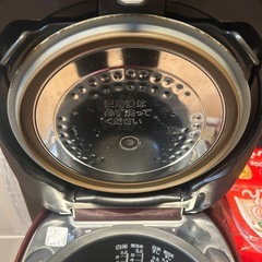 お譲り先き決まりましたの画像