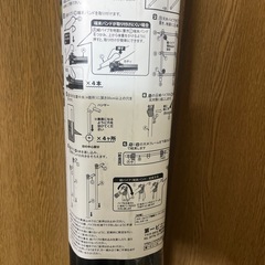 園芸　フルーツ棚　未使用　ぶどう　キウイ　フルーツ栽培　シャインマスカット　家庭菜園の画像