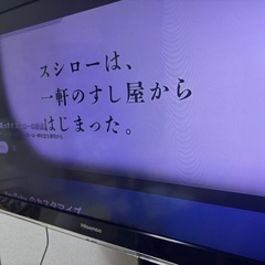 液晶テレビ32型の画像
