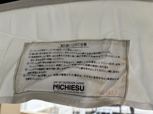 【美品/NICHIESU/ニチエス】業務用ビーチパラソル　新品価格¥38,500‼︎