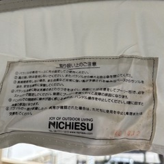 【美品/NICHIESU/ニチエス】業務用ビーチパラソル　新品価格¥38,500‼︎の画像