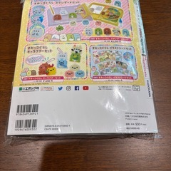 新品未使用 すみっコぐらし フェルトでハンドメイドの画像