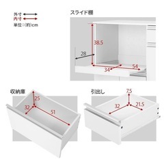 キッチンカウンター　スライド棚の画像
