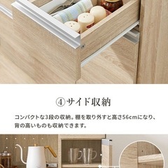 キッチンカウンター　スライド棚の画像