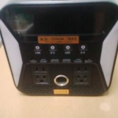 ＊群馬・茨城・栃木・山梨＊ポータブル電源修理（故障）－FR…