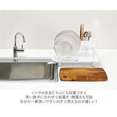 水切りラック　の画像